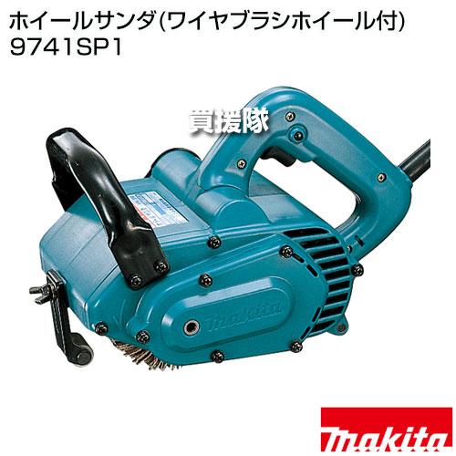 最終値下げ　マキタ　ホイールサンダ Amazon | マキタ(Makita) 9741SP1 ホイールサンダワイヤブラシ付