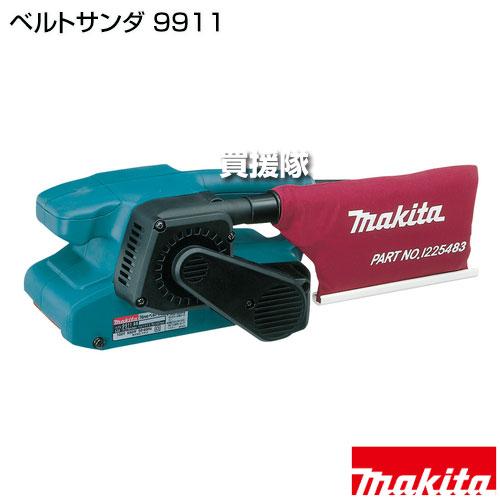 ベルトサンダ マキタ 9911 Amazon | マキタ(Makita) ベルトサンダ 吸塵装置式 76mm 9911