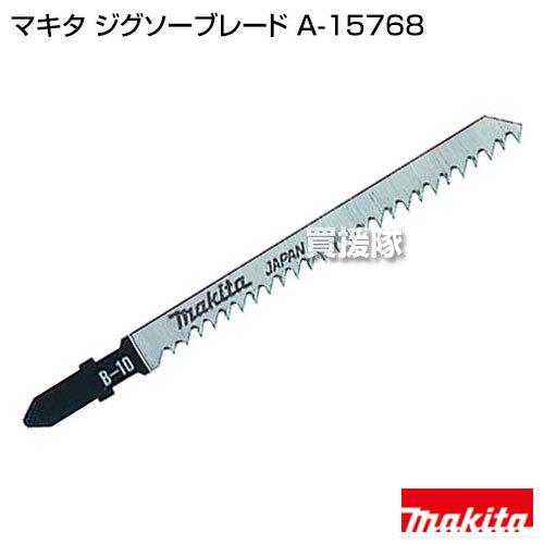 マキタ 純正 部品 ジグソーブレード A 木材 合板の高速切断 仕上げ A ヒラキショウジ 通販 Yahoo ショッピング