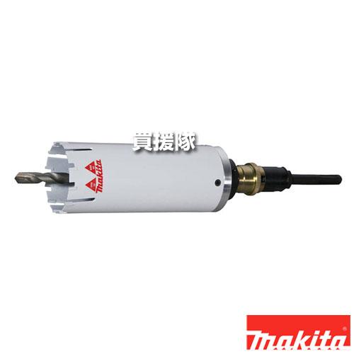 マキタ（makita） セット品(マルチサイディングコアビット センター 