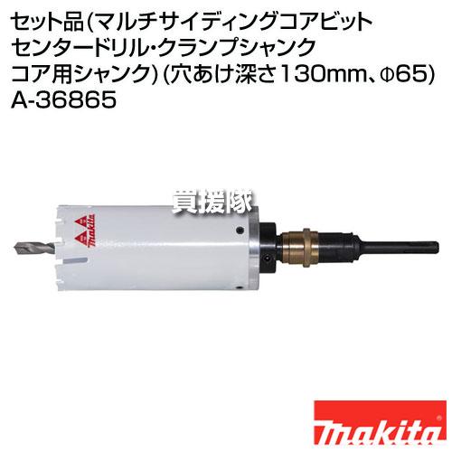 【専用】 ZX-GEAR FIBER