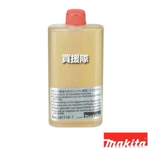 マキタ（makita） ハンマ用オイル 容量100mL A-42983 : ヒラキショウジ
