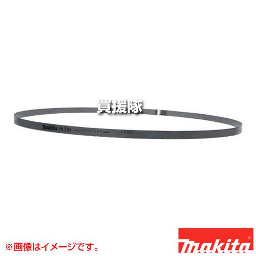 マキタ（makita） ポータブルバンドソー用ブレード ウエーブセット A