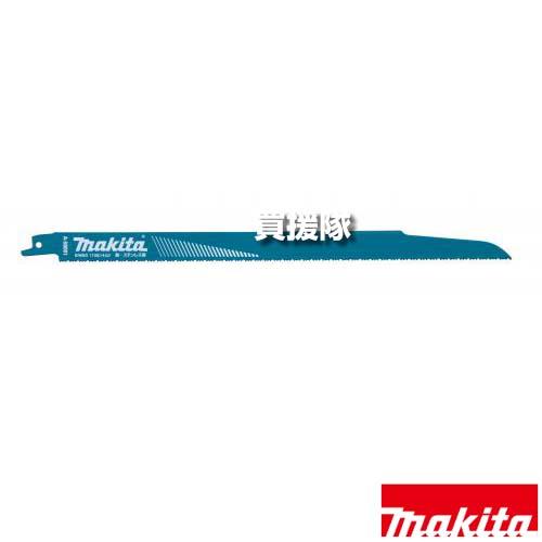 マキタ（makita） 鉄 ステンレス 設備解体用 ブレード BIM50 A-58001