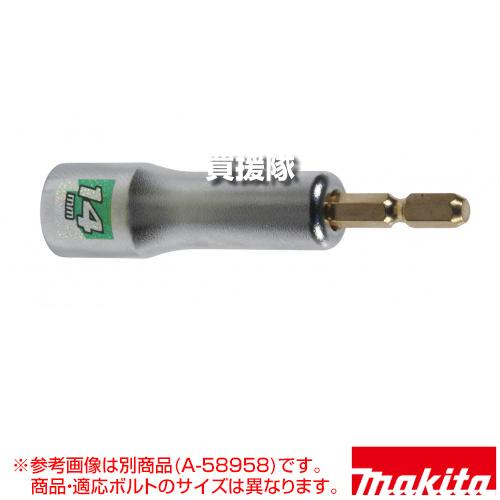 マキタ（makita） タフセミロングソケット A-58964 : ヒラキショウジ