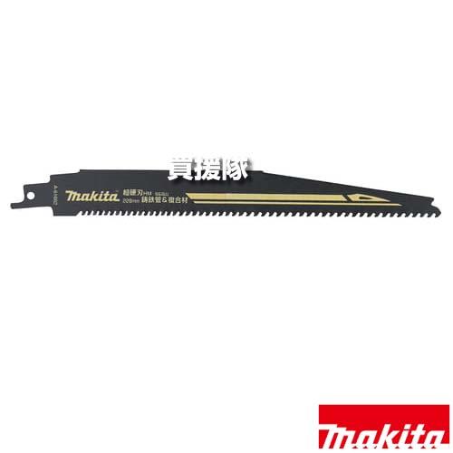 マキタ（makita） 鋳鉄管 複合材用 レシプロソーブレード HM3 A-61662