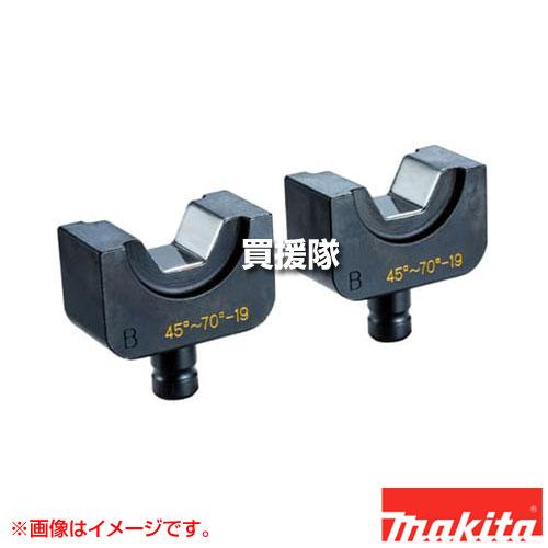 マキタ（makita） 六角圧縮ダイス CUダイス 75〜100-23(C23) A-69559
