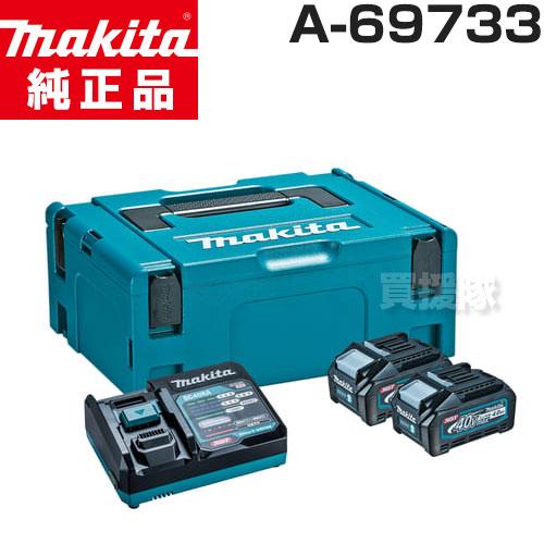 マキタ（makita） 純正 パワーソースキット XGT2 A-69733 : ヒラキ 