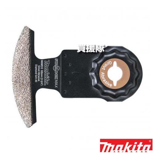マキタ（makita） マルチツール モルタル・セメント・FRP用ブレード