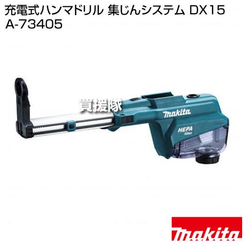 ウチヤマ マキコさん専用 谷津干潟の卵 ル・パティシエ・ヨコヤマ