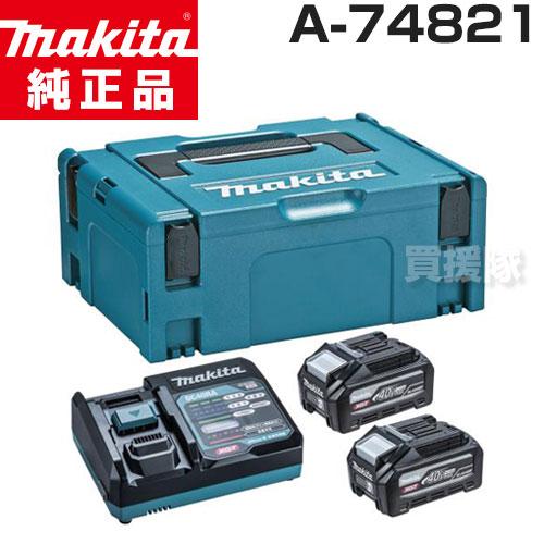 ΘΘMAKITA マキタ パワーソースキット 未使用品(S) 付属品完備 XGT10 ΘΘMAKITA マキタ パワーソースキット 未使用品(S) 付属品完備 XGT10