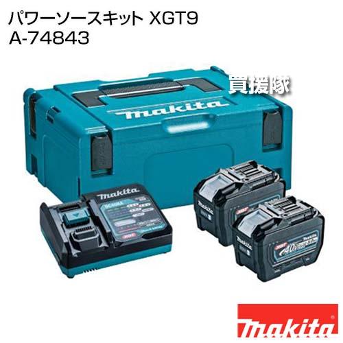 【引取限定】マキタ　パワーソースキット　XGT10　A-74859【安佐北店】【未使用】 マキタ（makita） 40Vmax XGT10 パワーソースキット A-74859 バッテリ