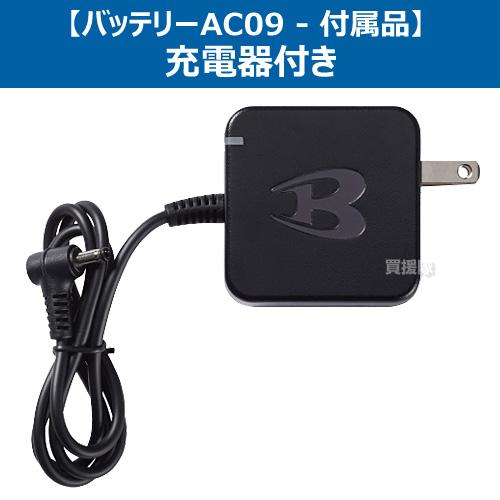 BURTLE 2025年新型 バートル バッテリー24V 2025 ファン セット