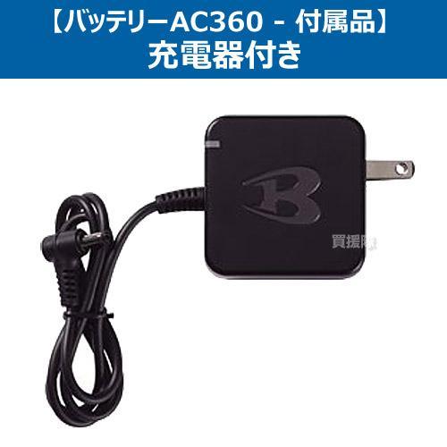 BURTLE 2023年新型 バートル バッテリー19v 2023 ファン 各2個 BURTLE 2023年新型 バートル バッテリー19v 2023 ファン 各2個