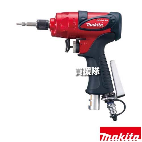 マキタ（makita） 高圧エアインパクトドライバ AD605H : ヒラキ