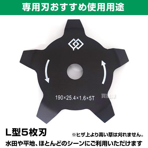 すいすいカッター アイガモン2 合鴨式除草機 AG2-001 : ヒラキショウジ