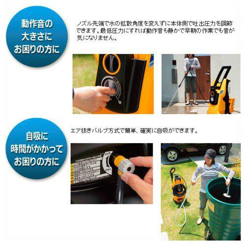 KYOCERA KYOCERA(京セラ) 高圧洗浄機 AJP-1700VGQ : ヒラキ