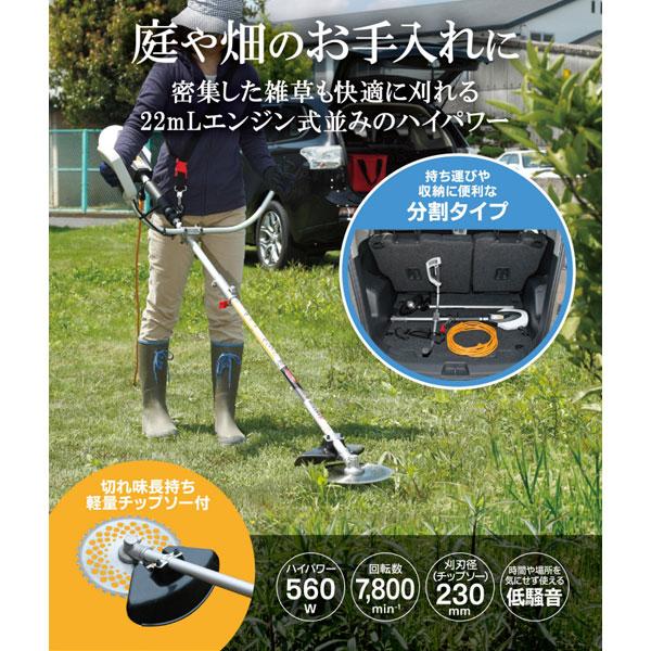 KYOCERA 草刈り機 AKS-6000 KYOCERA（京セラ） 刈払機 AKS-6000 697751A : ヒラキショウジ - 通販