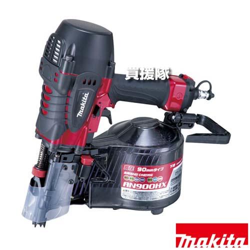 マキタ（makita） 90mm 高圧エア釘打 AN900HX : ヒラキショウジ - 通販 