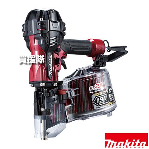 マキタ（makita） 90mm 高圧エア釘打機 AN937H : ヒラキショウジ