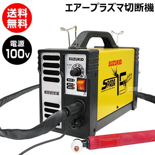 SUZUKID（スズキッド） スター電器 エスパーダ 15 tutto APC-15E 