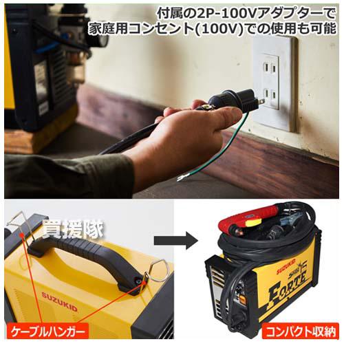 SUZUKID エアープラズマ切断機 APC-15S スター電器 スズキッド SUZUKID エアープラズマ切断機 APC-15S スター電器 スズキッド