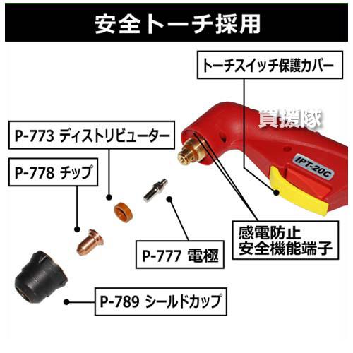 SUZUKID エアープラズマ切断機 APC-15S スター電器 スズキッド SUZUKID エアープラズマ切断機 APC-15S スター電器 スズキッド