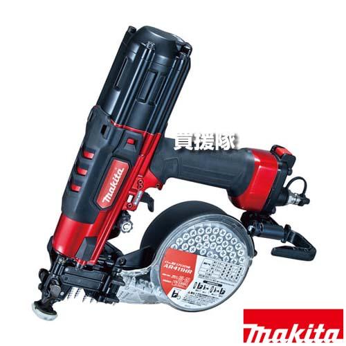 マキタ（makita） 高圧エアビス打ち機 41mm 赤 AR411HR : ヒラキ