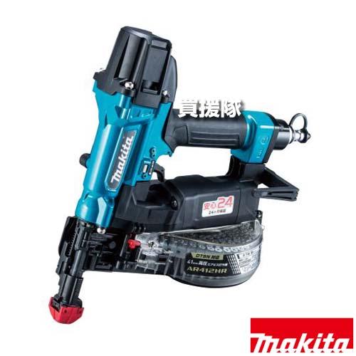 マキタ（makita） 高圧エアビス打ち機 41mm 青 AR412HRM : ヒラキ 