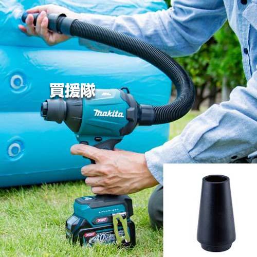 マキタ（makita） 40Vmax 充電式 エアダスタ AS001GRD : ヒラキ