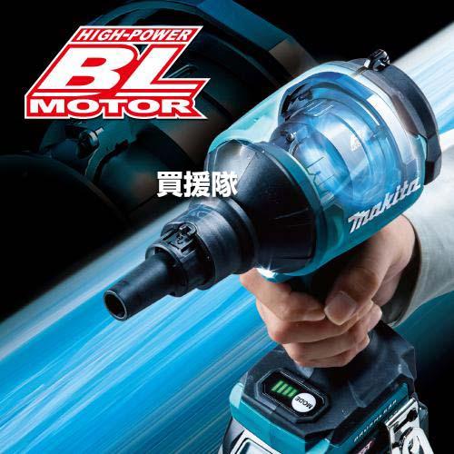 マキタ（makita） 40Vmax 充電式 エアダスタ AS001GRD : ヒラキ