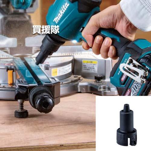 マキタ（makita） 40Vmax 充電式 エアダスタ AS001GRD : ヒラキ