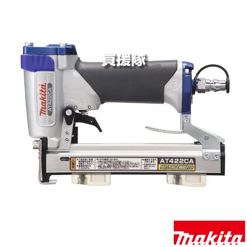 マキタ（makita） 軽天タッカ AT422CA : ヒラキショウジ - 通販