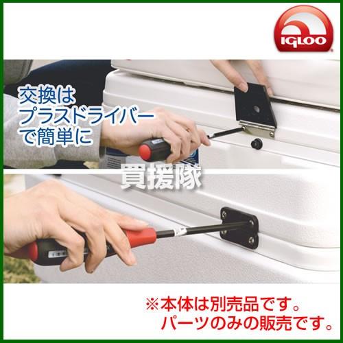 Igloo イグルー クーラーボックス 交換用パーツ ステンレス ラッチ 留め金 Igloo Parts Avt ヒラキショウジ 通販 Yahoo ショッピング