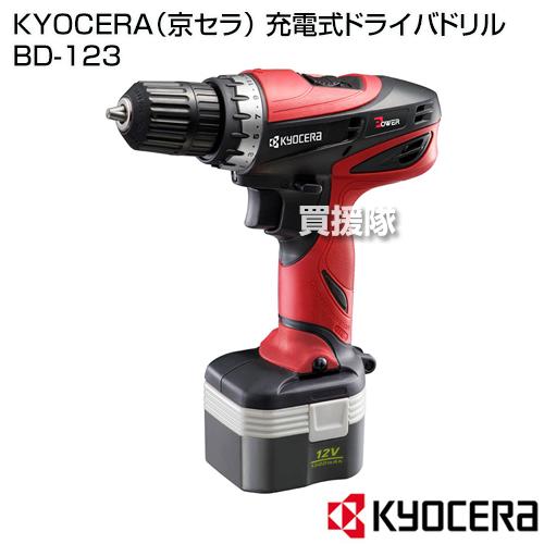 BD-123 リョービ 充電式ドリルドライバー 【公式通販】