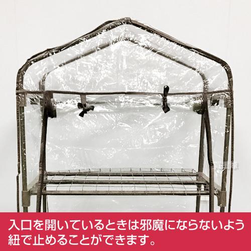 ミズキ ビニール温室 2段 BD70201 : ヒラキショウジ - 通販 - Yahoo