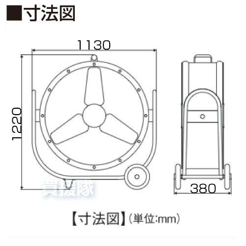 ナカトミ （法人限定）工場扇 100cmビッグファン BF-100VZ : ヒラキ