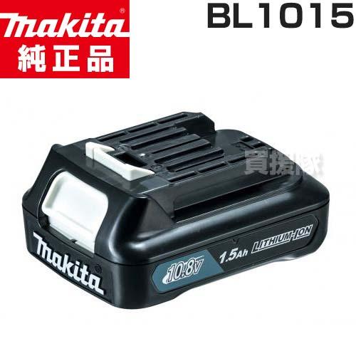 10個 マキタ makita 純正 リチウムイオンバッテリ BL1860B マキタ（makita） 純正 リチウムイオンバッテリー 10.8V-1.5Ah