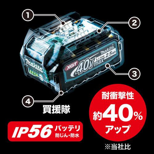 マキタ（makita） 純正 バッテリー 純正 40Vmax BL4040 日本仕様 正規