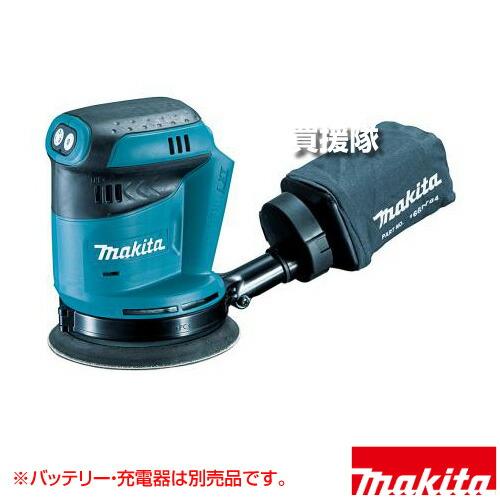 マキタ 18V 充電式ランダムオービットサンダ (本体のみ マキタ 18V 充電式ランダムオービットサンダ (本体のみ