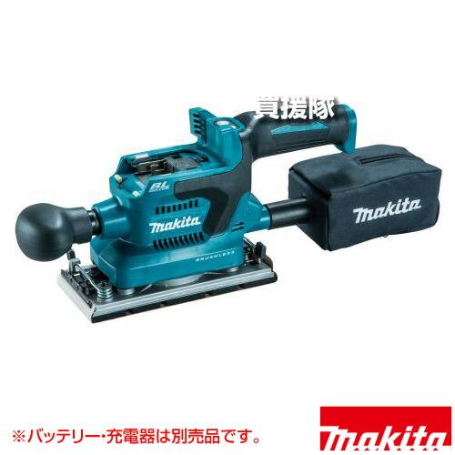 マキタ 18V充電式仕上サンダ BO380DZ BO380DZ 充電式仕上サンダ 1台 マキタ 【通販モノタロウ】