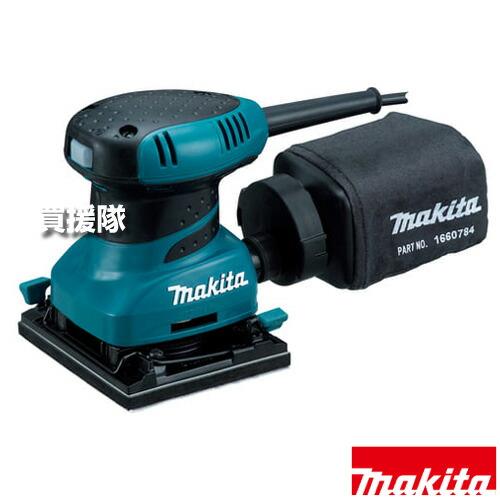 【数量限定】マキタ(Makita) 防じんミニサンダ BO4555 マキタ（makita） 防じんミニサンダ BO4555 : ヒラキショウジ - 通販