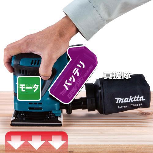 【中古】【動作OK】【店頭引取限定】マキタ MAKITA  18V充電式防じんミニサンダ  BO480DRG　28,600円（税込） マキタ BO480DZ 充電式防じんミニサンダ/BO480DRG ウエダ金物【公式