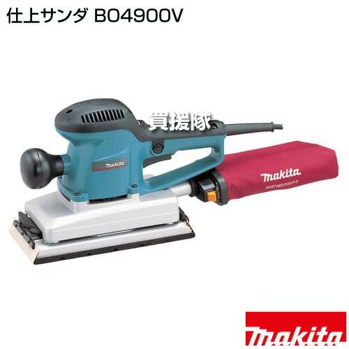 マキタ（makita） 仕上サンダ BO4900V : ヒラキショウジ - 通販 