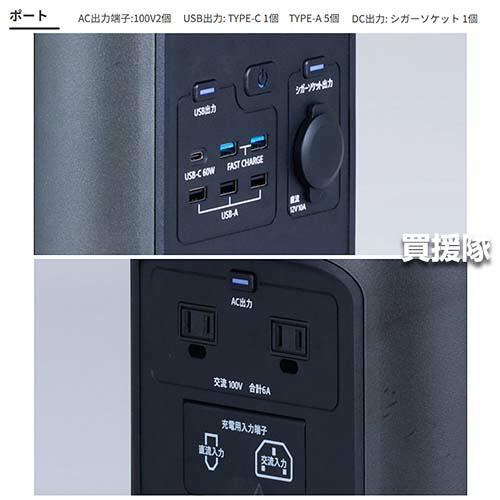 KOSHIN BPS-6L ポータブル電源 工進 ポータブル電源【BPS-6L】600W — PLOW(プラウ)公式ストア