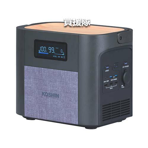 工進（KOSHIN） ポータブル電源 614Wh リン酸鉄 BPS-6L : ヒラキ