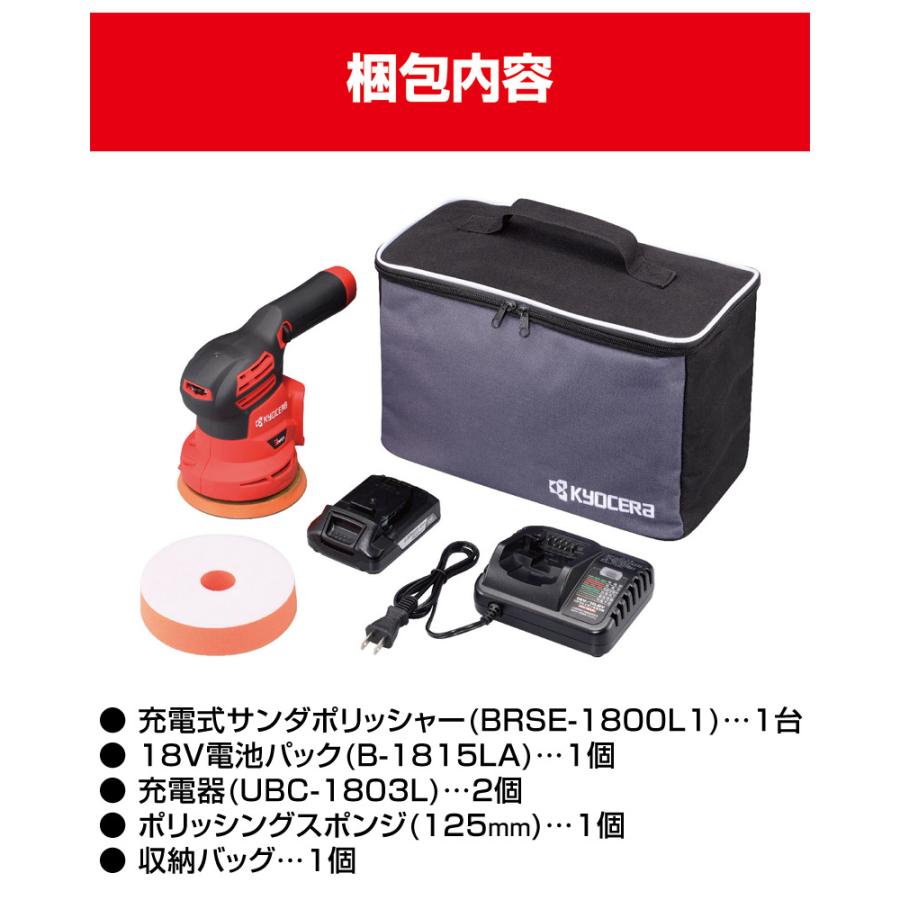 KYOCERA バッテリー2個付き KYOCERA(京セラ) 18V 充電式サンダ KYOCERA バッテリー2個付き KYOCERA(京セラ) 18V 充電式サンダ