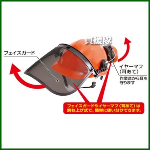 バトラー樹脂工業 完全ガードヘルメット 山林用 HR-1｜gekitaitai｜02