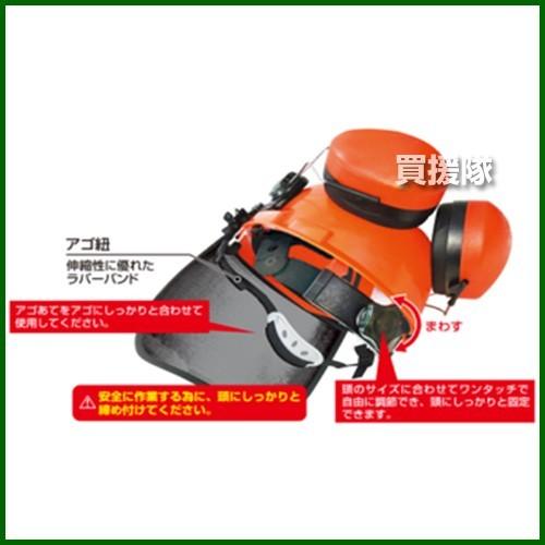 バトラー樹脂工業 完全ガードヘルメット 山林用 HR-1｜gekitaitai｜03