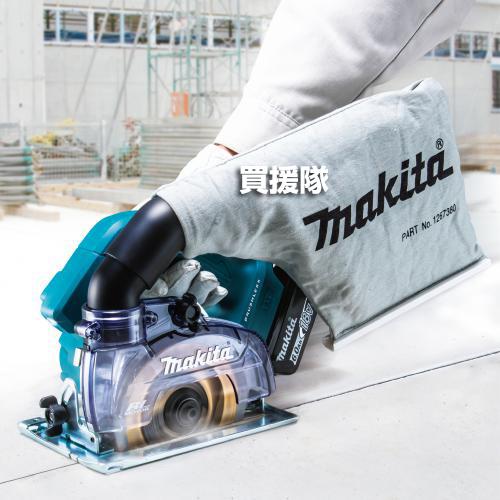 マキタ（makita） 18V 充電式カッタ CC500DRGX : ヒラキショウジ 
